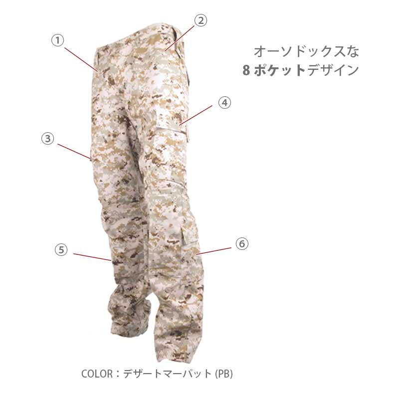 累計総数60,000枚突破 SHENKEL シェンケル 迷彩服 迷彩 服 服装 累計総数60,000枚突破 SHENKEL シェンケル 迷彩服 迷彩 服 服装