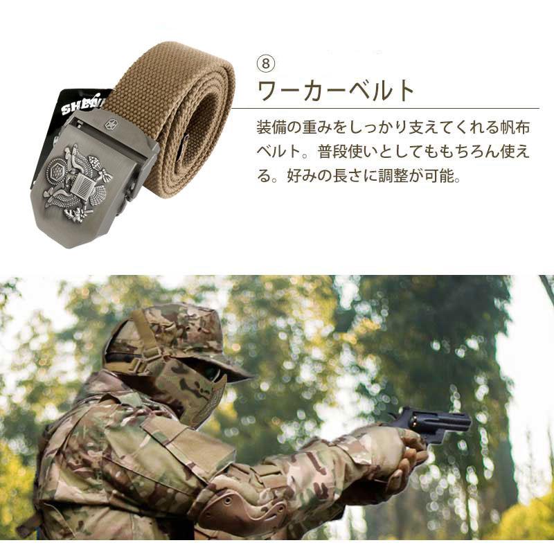 SHENKEL 8点セット BDU サバゲー 迷彩服 上下 チェストリグ SHENKEL 8点セット BDU サバゲー 迷彩服 上下 チェストリグ