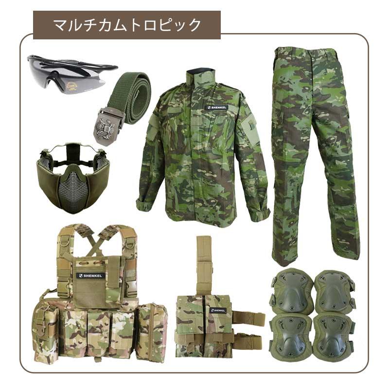SHENKEL 8点セット BDU サバゲー 迷彩服 上下 チェストリグ マスク