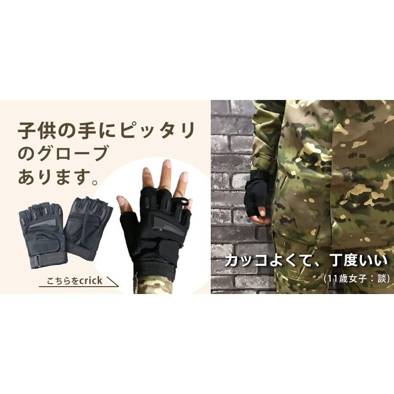 SHENKEL シェンケル キッズ 迷彩服 上下セット 子供 マルチカム 130