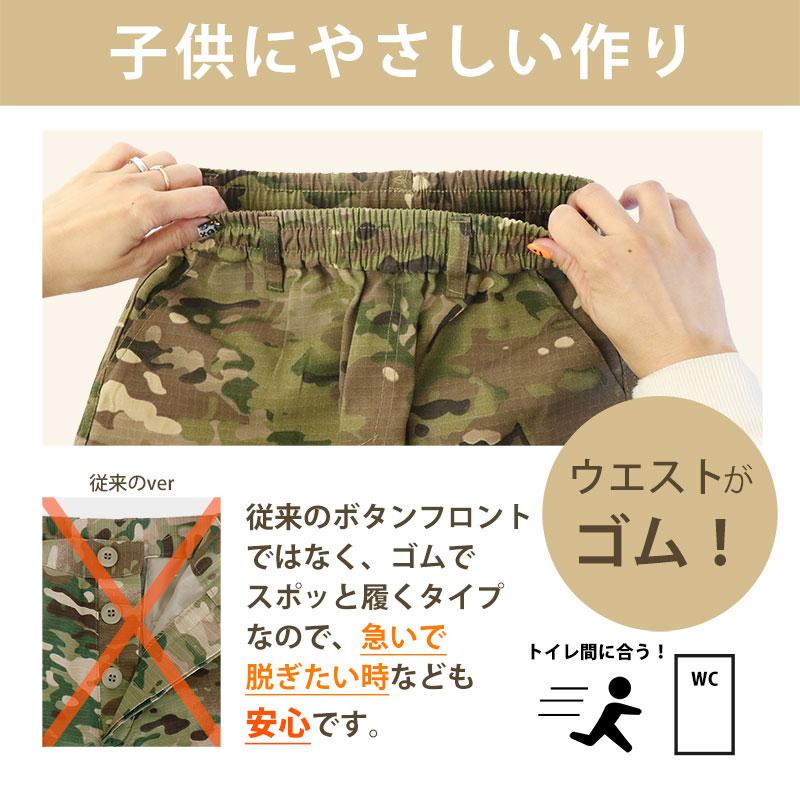 BDU　自衛隊 迷彩服　キッズ　子供　サイズ 楽天市場】SHENKEL シェンケル キッズ 迷彩服 上下セット 子供