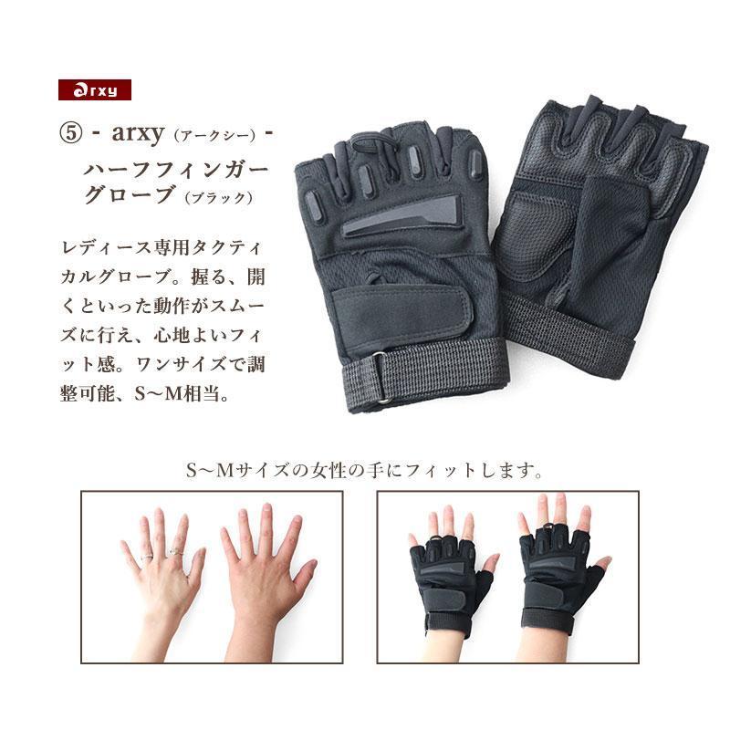 特価品】arxy レディース 選べる帽子 8点 セット 4カラー 迷彩服 上下