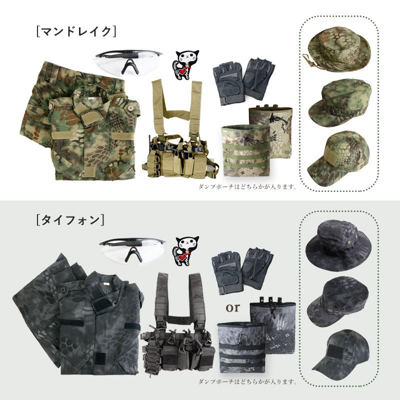 特価品】arxy レディース 選べる帽子 8点 セット 4カラー 迷彩服 特価品】arxy レディース 選べる帽子 8点 セット 4カラー 迷彩服