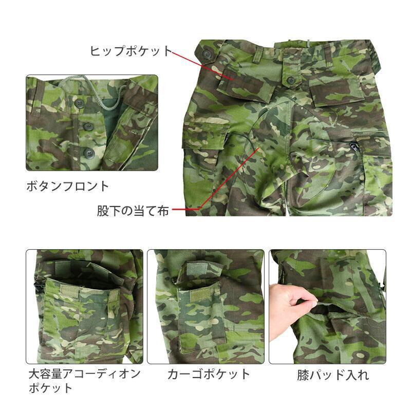 SHENKEL シェンケル 迷彩服 上下 & 帽子セット マルチカム SHENKEL シェンケル 迷彩服 上下 & 帽子セット マルチカム
