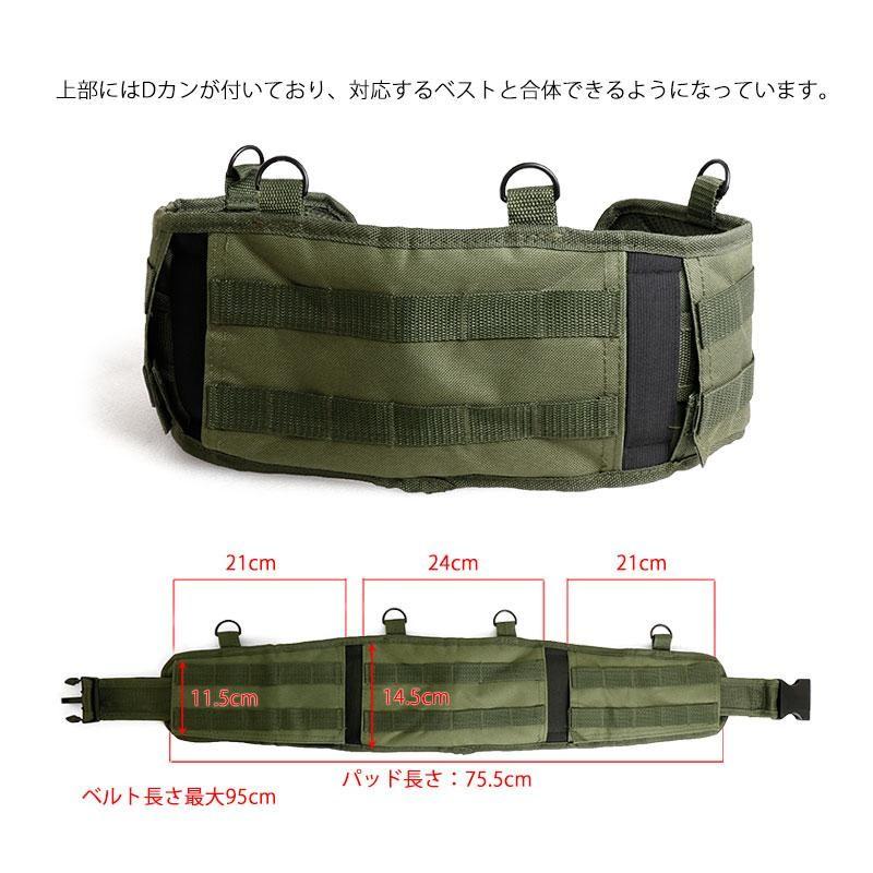 SHENKEL CNDRtype 241 バトルベルト タクティカルベルト ベルトパッド