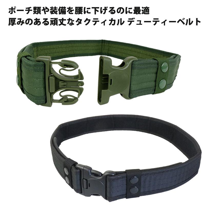 SHENKEL デューティー ベルト ブラックホーク タイプ ナイロン