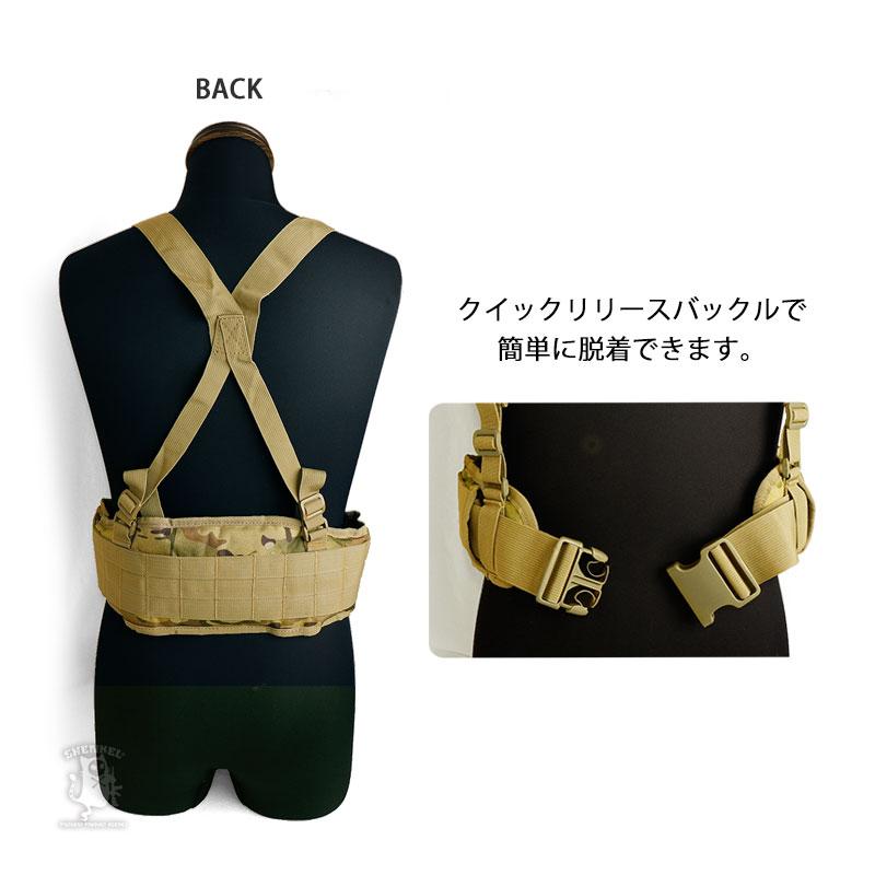 SHENKEL タクティカル ベルト サスペンダー サバイバルハーネス 2色