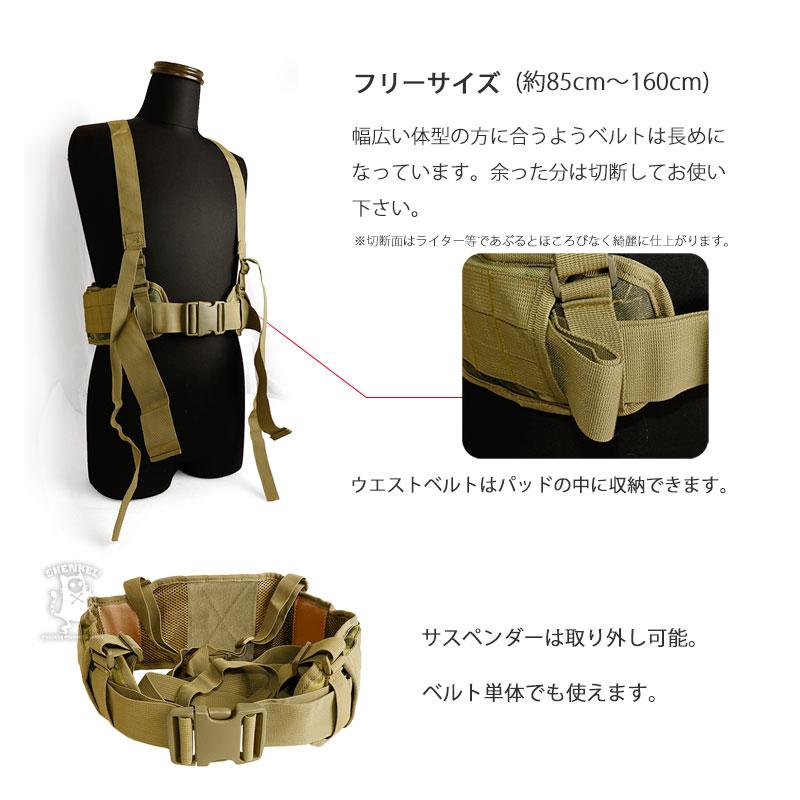 SHENKEL タクティカル ベルト サスペンダー サバイバルハーネス 2色