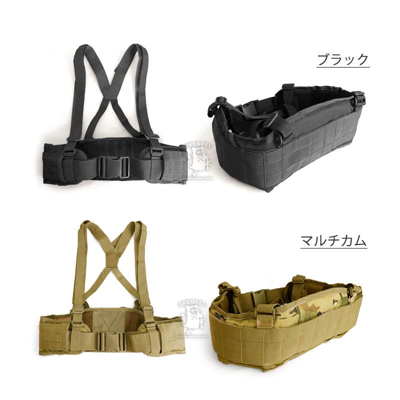 SHENKEL タクティカル ベルト サスペンダー サバイバルハーネス 2色