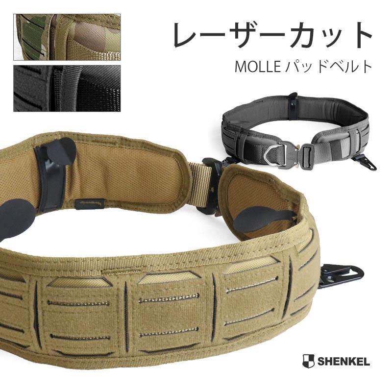 SHENKEL シェンケル レーザーカット MOLLE パッドベルト スリム ブラック/タン/マルチカム 迷彩 オリオンスタイル｜outsiders