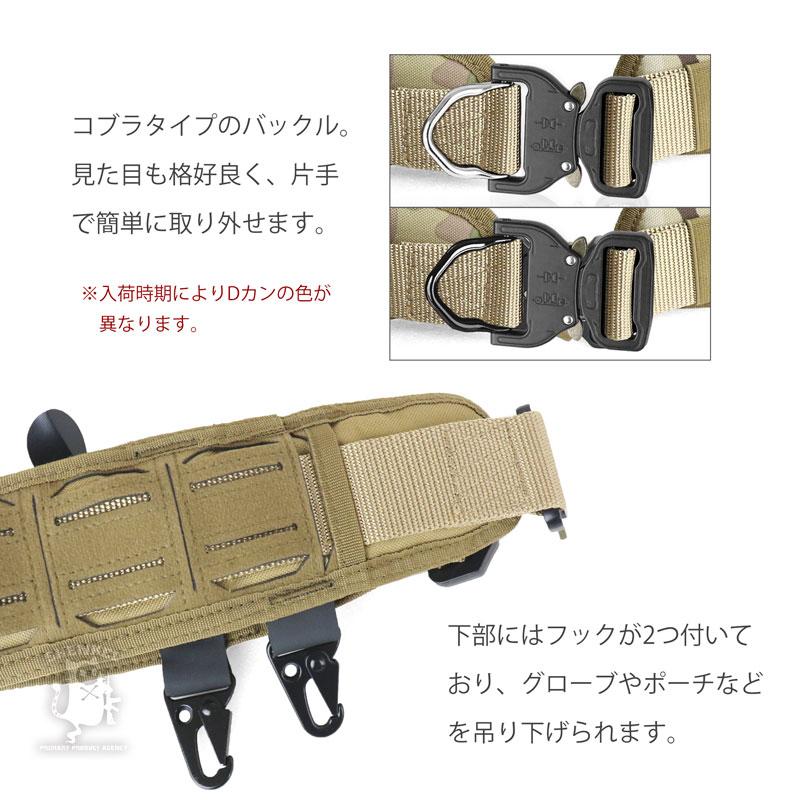 SHENKEL シェンケル レーザーカット MOLLE パッドベルト スリム