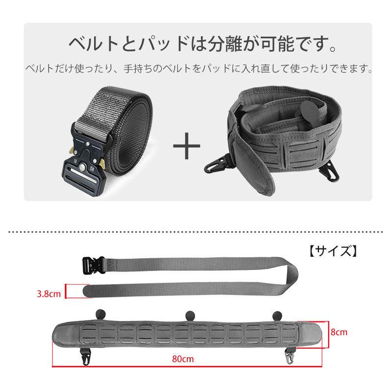 SHENKEL シェンケル レーザーカット MOLLE パッドベルト スリム