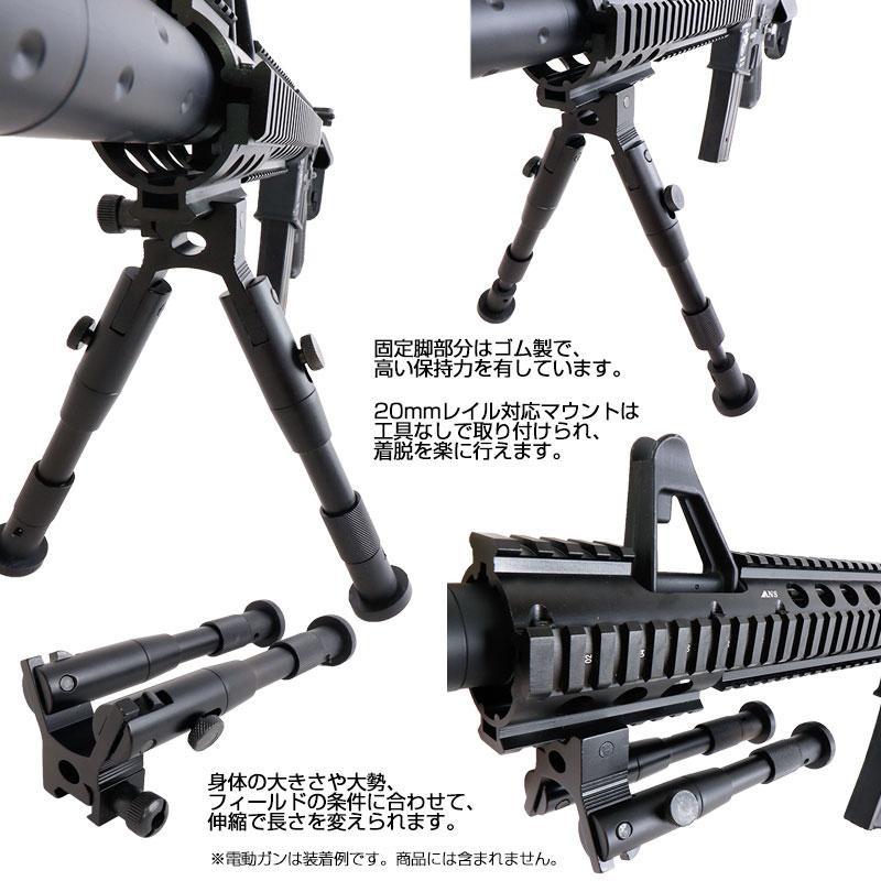 エアガン 10点セット SHENKEL 軽量 シンプル 伸縮式 BATTLE BI-POD 20mmレール 対応