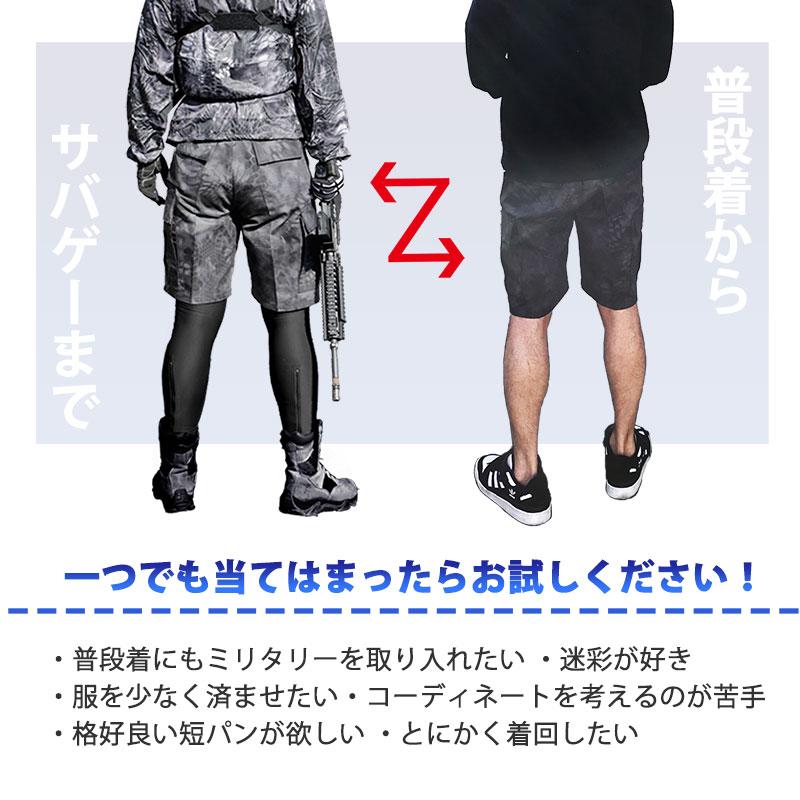 残り僅か・再入荷なし】サバゲー・普段着OK！ SHENKEL ミリタリー