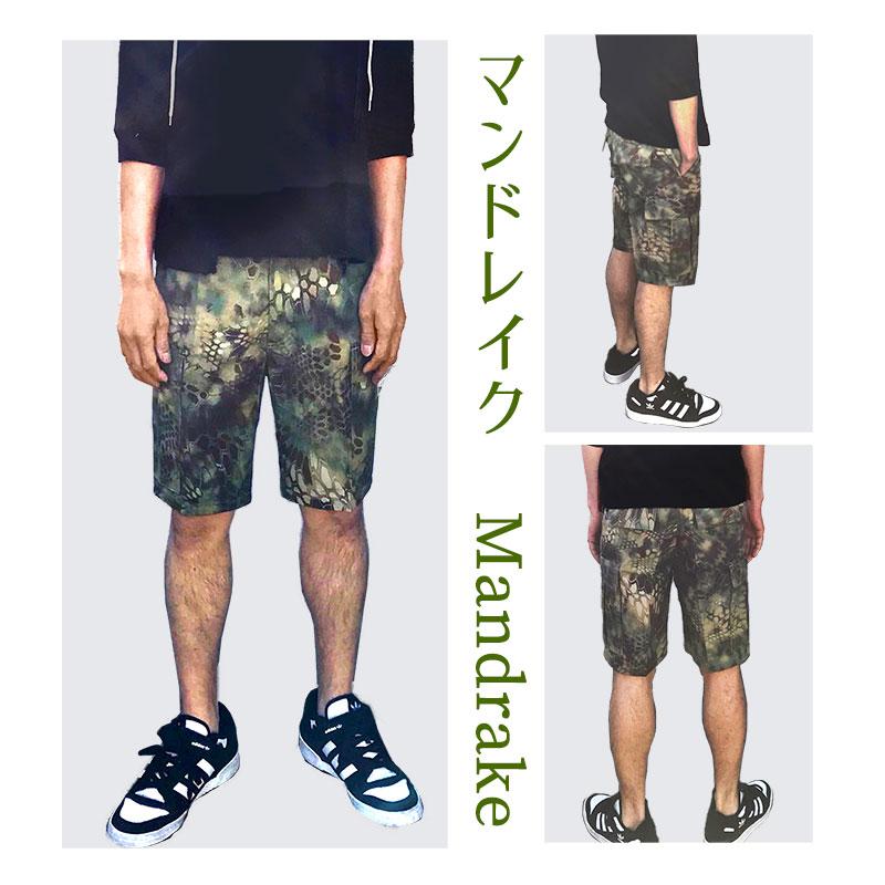 残り僅か・再入荷なし】サバゲー・普段着OK！ SHENKEL