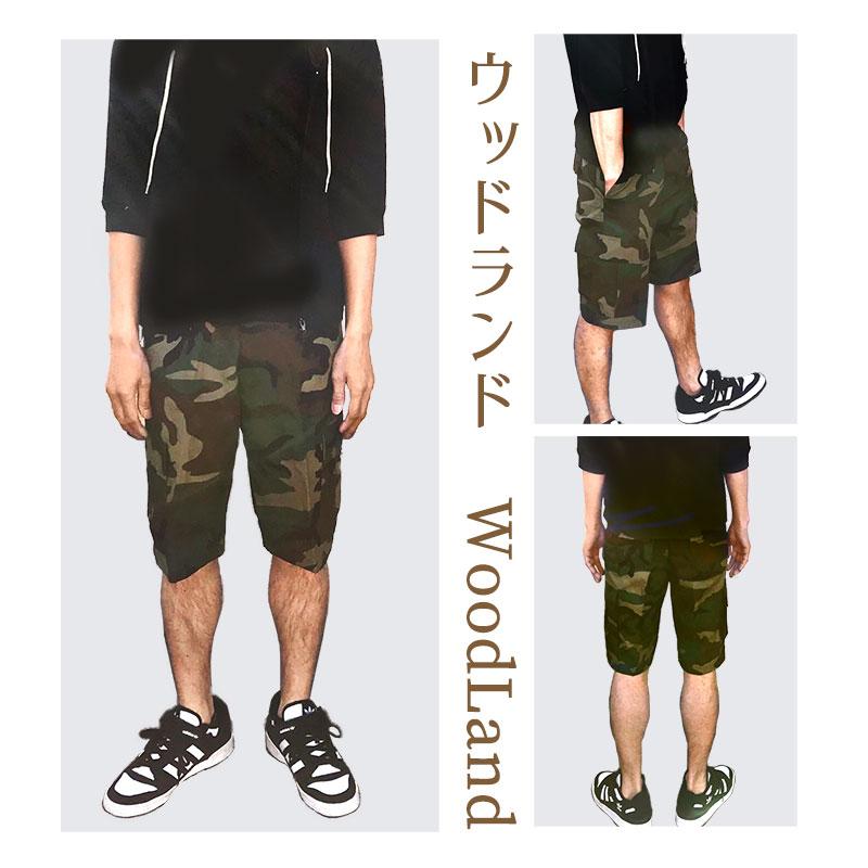 Hide and Seek タイガーカモ柄 ショートパンツ Hide and Seek タイガーカモ迷彩柄ショートパンツ ハイドアンド