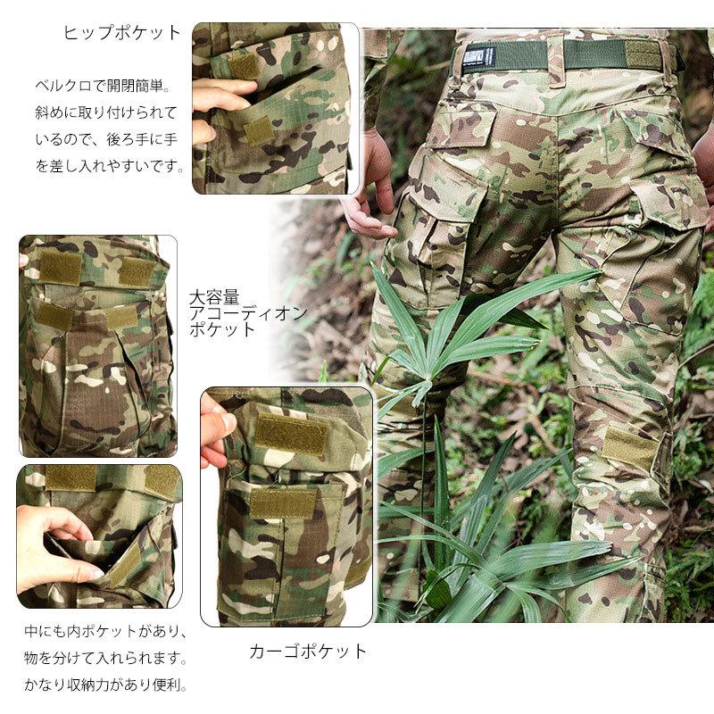 SHENKEL AC タクティカルパンツ コンバットパンツ マルチカム SHENKEL AC タクティカルパンツ コンバットパンツ マルチカム