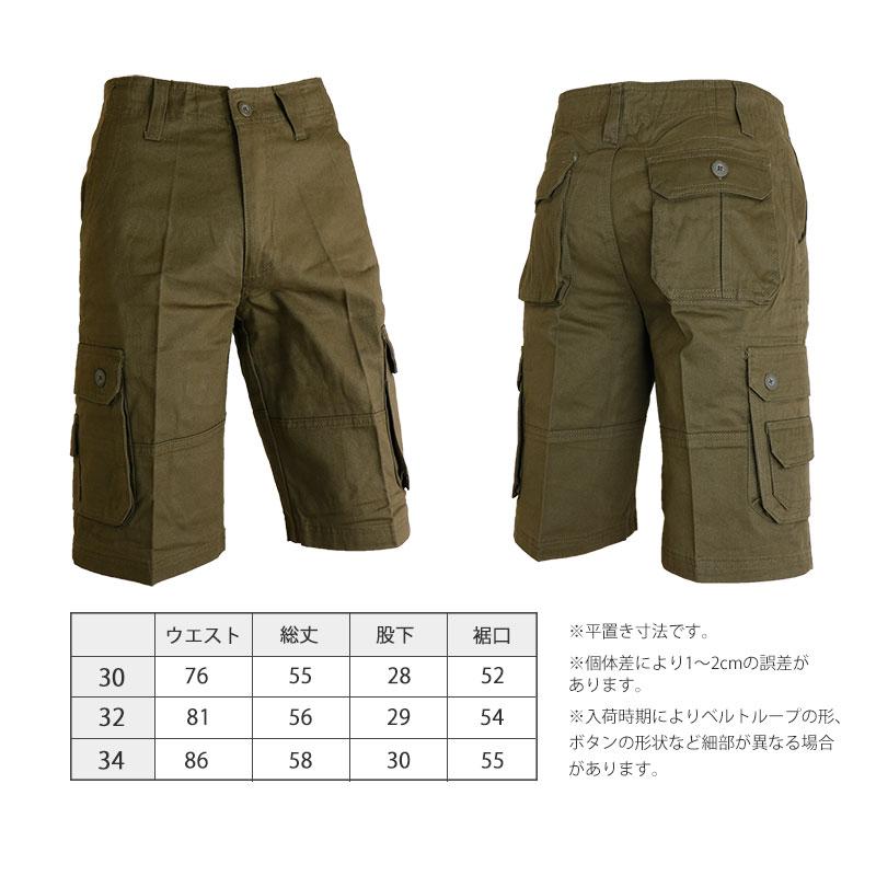 大特価】 SHENKEL カーゴ ハーフパンツ メンズ 無地 綿100% カーゴ