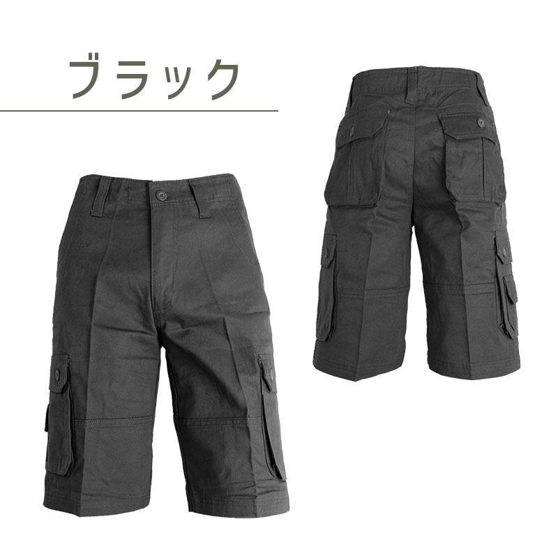 大特価】 SHENKEL カーゴ ハーフパンツ メンズ 無地 綿100% カーゴ