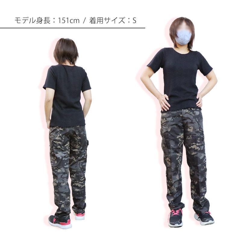 arxy アークシー レディース タクティカルパンツ S M L 細身