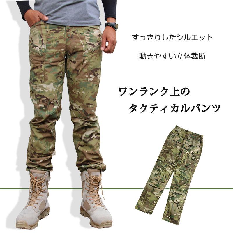 Survival Tactical Gear製　輸入 コンバットパンツ FG Survival Tactical Gear製 輸入 コンバットパンツ FG Survival