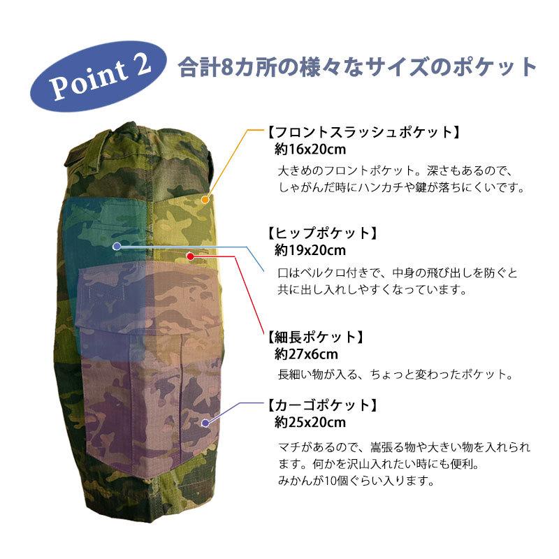 SHENKEL メンズ ショートパンツ ハーフパンツ ベルト内蔵 迷彩 2色 3