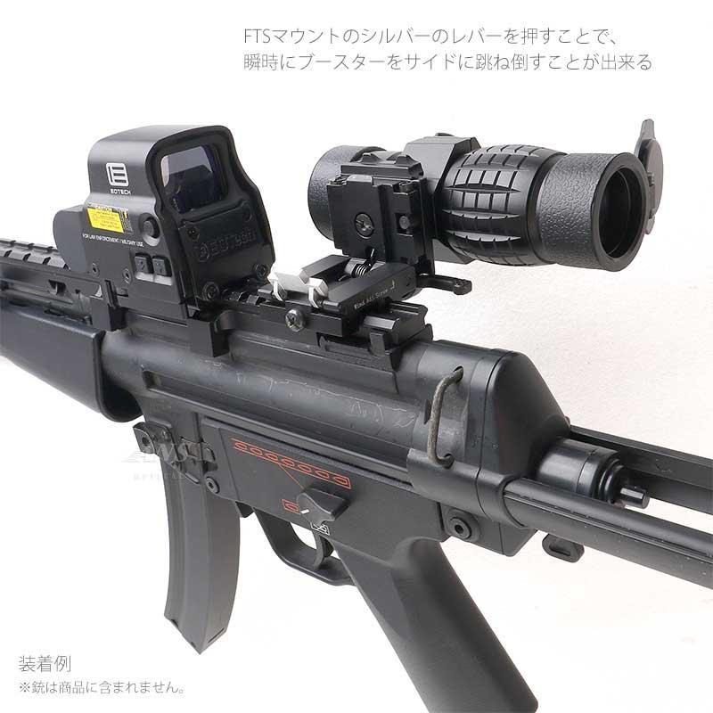 Eo. ANS Optical 折りたたみ式マウント付 3倍ブースター & EXPS3 Eo. ANS Optical 折りたたみ式マウント付 3倍ブースター & EXPS3