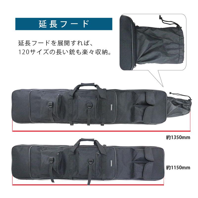 SHENKEL 120cm ダブル ガンケース 2丁 ソフト ロング ライフルケース