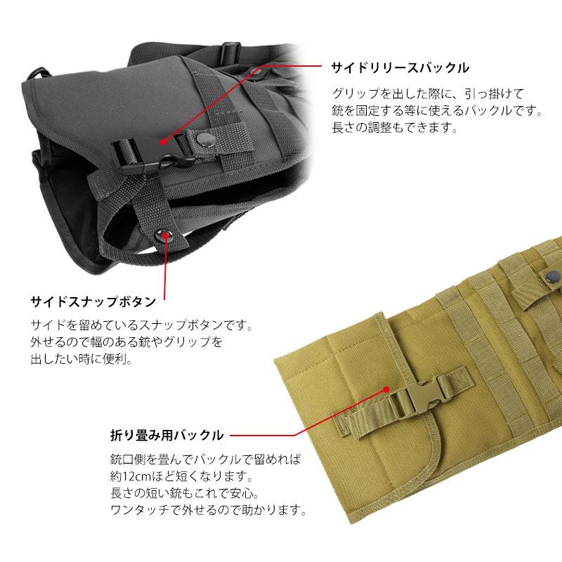 SHENKEL 軽量 ライフル スキャバード ショットガンケース