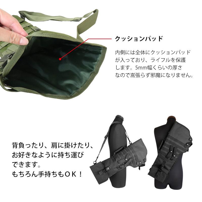 SHENKEL 軽量  ライフル スキャバード ショットガンケース ライフルケース 75cm BK OD マルチカム タン ガンケース |  | 04