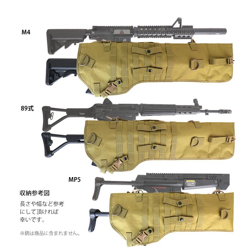 SHENKEL 軽量  ライフル スキャバード ショットガンケース ライフルケース 75cm BK OD マルチカム タン ガンケース |  | 06