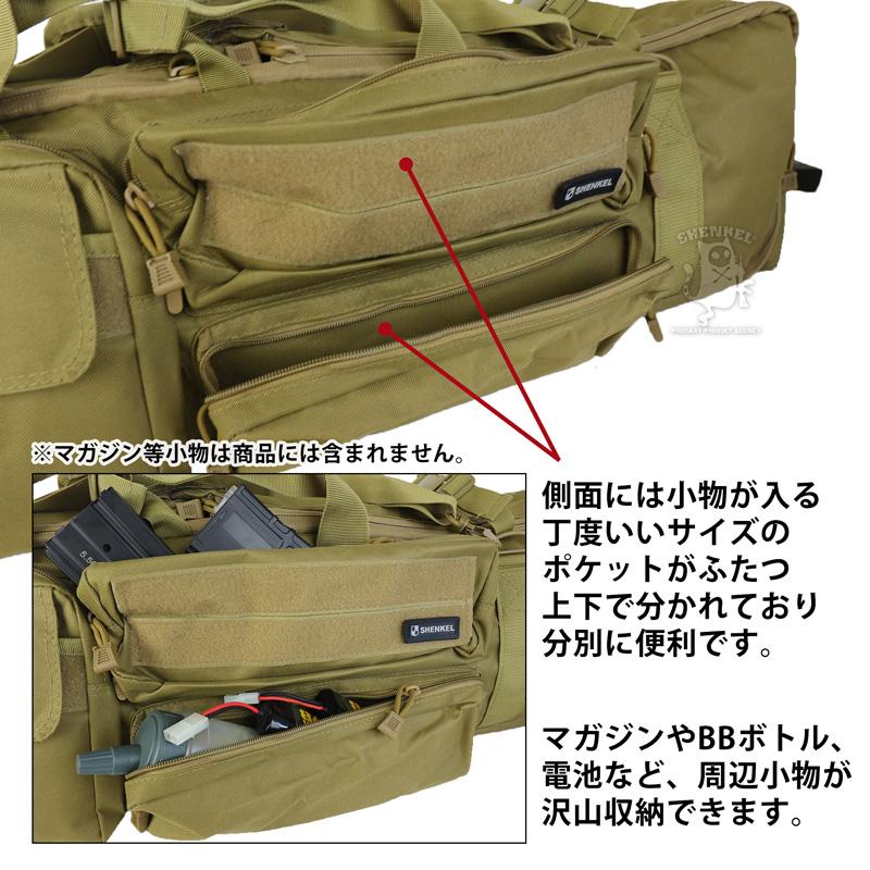 SHENKEL M249タイプ 大型 大容量 ライフルケース ソフト ガン SHENKEL M249タイプ 大型 大容量 ライフルケース ソフト ガン