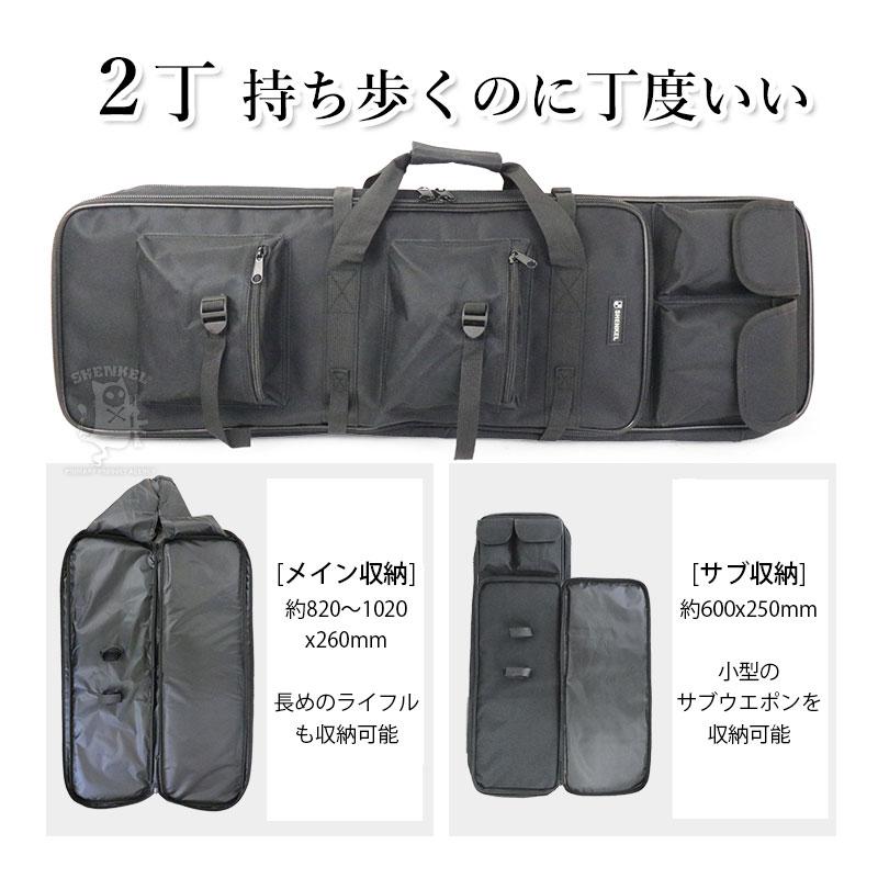 SHENKEL ダブル ガンケース 2丁 ライフルケース ソフト 延長 SHENKEL ダブル ガンケース 2丁 ライフルケース ソフト 延長