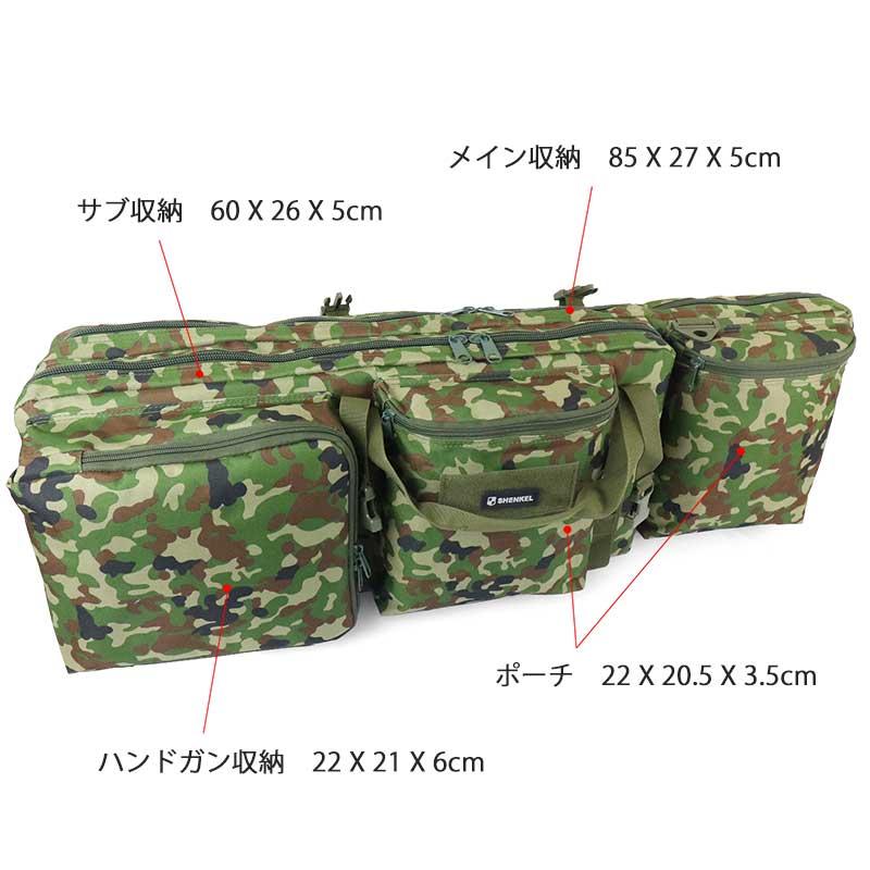 SHENKEL 85cm〜120cm ダブル ガンケース ライフルケース 5色 3丁 SHENKEL 85cm〜120cm ダブル ガンケース ライフルケース 5色 3丁