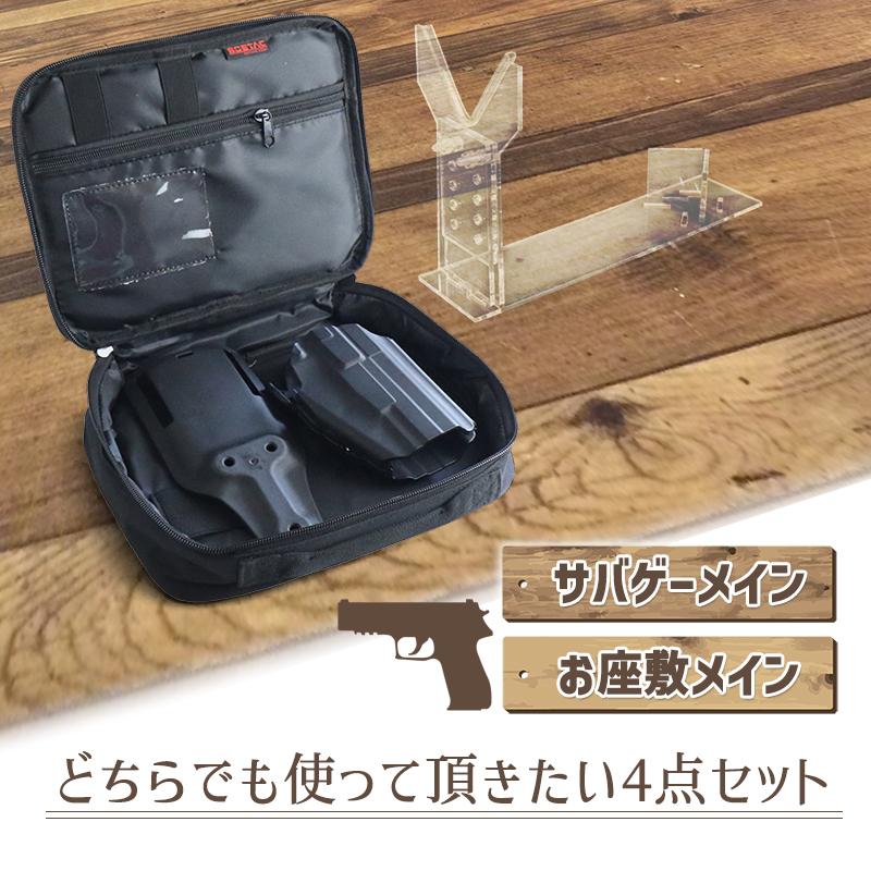 SHENKEL 4点セット ソフト ハンドガン ケース5色 マルチフィット SHENKEL 4点セット ソフト ハンドガン ケース5色 マルチフィット