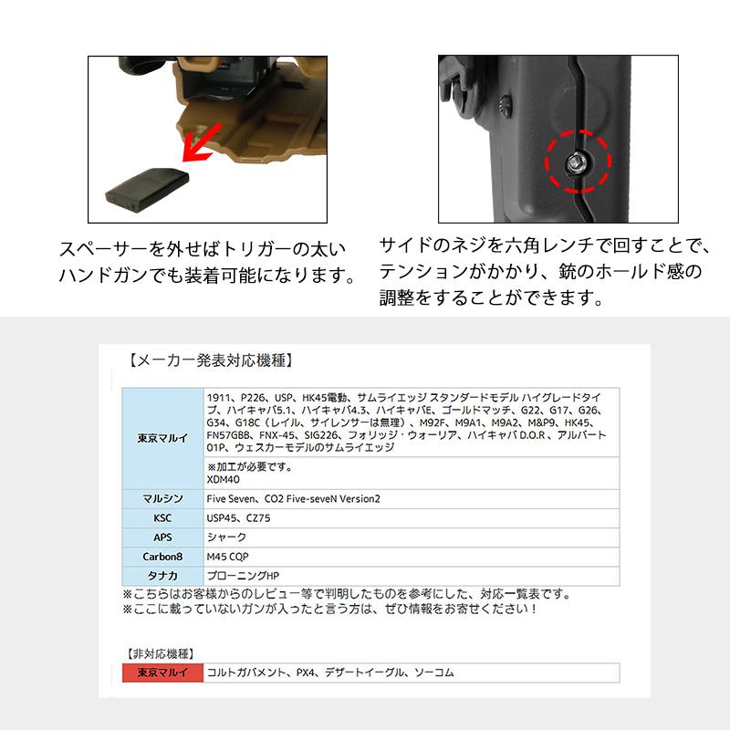 SHENKEL 4点セット ソフト ハンドガン ケース5色 マルチフィット SHENKEL 4点セット ソフト ハンドガン ケース5色 マルチフィット