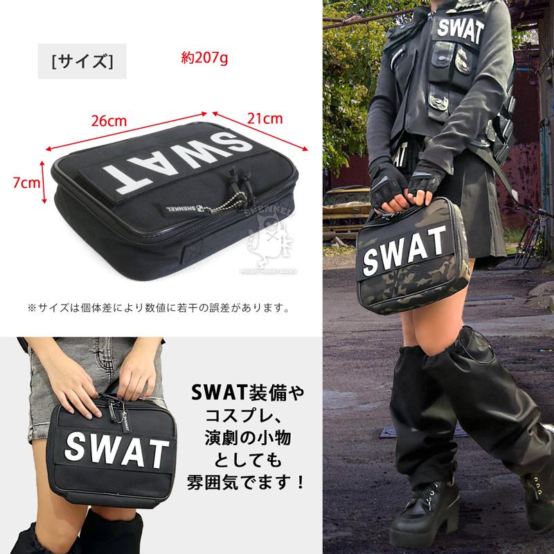 SHENKEL SWAT ワッペン付き ハンドガンケース 装備ケース ソフト 迷彩