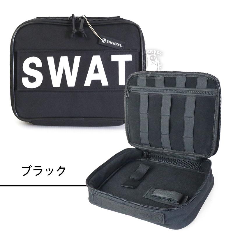 SHENKEL SWAT ワッペン付き ハンドガンケース 装備ケース ソフト