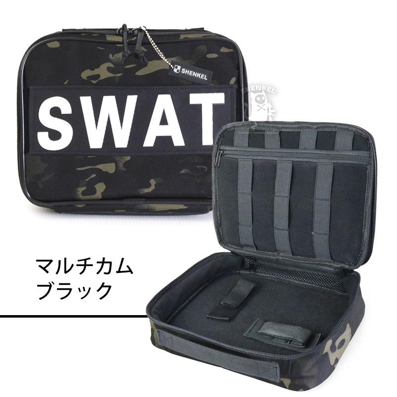 【サバゲー用】ガン&ケース＆色々道具 SKB / 2SKB-5009 サバゲー用 ライフルケース 4丁収納可能 防塵