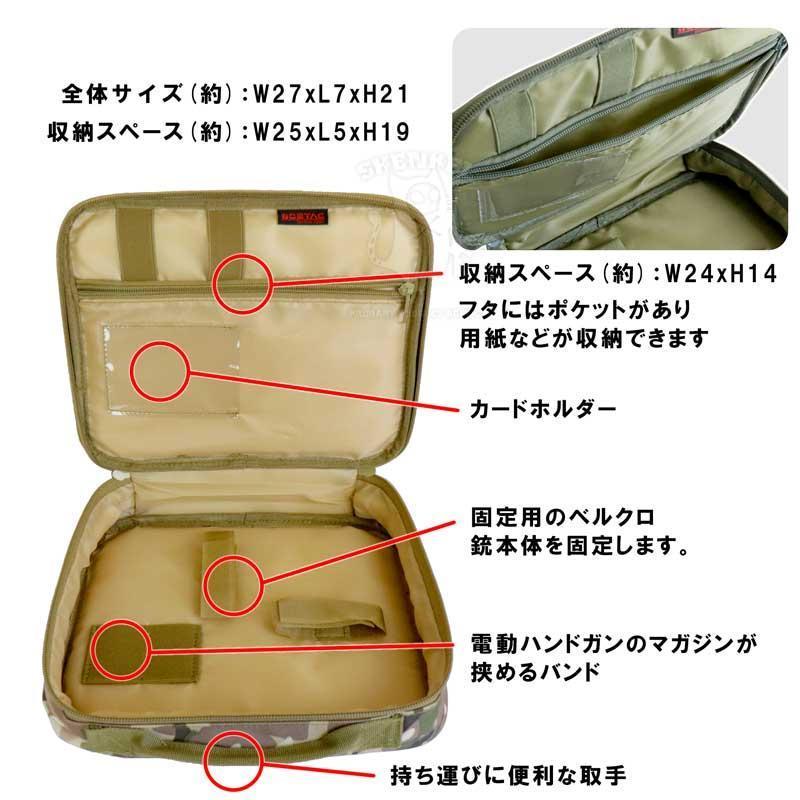 SHENKEL シェンケル ソフト ハンドガン ケース ガンケース ナイロン (OD/BK/MC/TAN/MCB/自衛隊迷彩) マルチケース サバ |  | 01