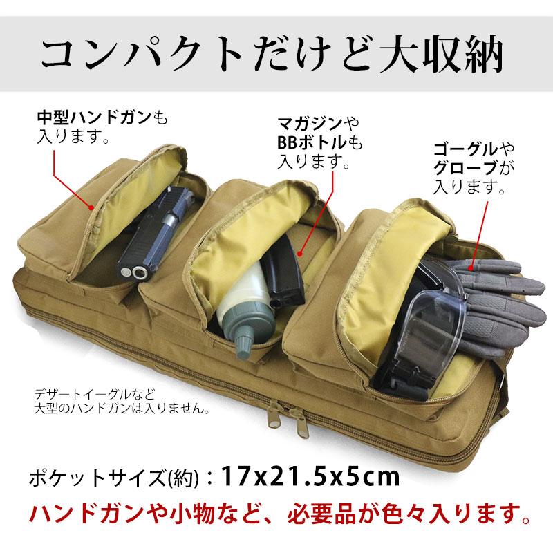 SHENKEL ワンショルダー ガンキャリーバッグ Molle対応 60cm ３色 MP5が丁度入る ガンケース ミリタリー サバゲー |  | 02