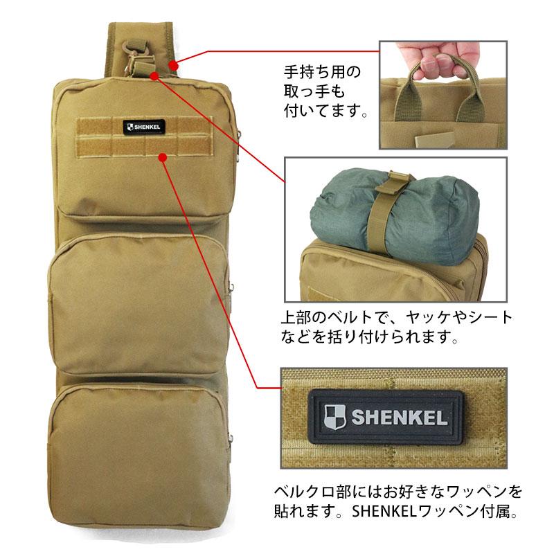 SHENKEL ワンショルダー ガンキャリーバッグ Molle対応 60cm ３色 MP5が丁度入る ガンケース ミリタリー サバゲー |  | 03