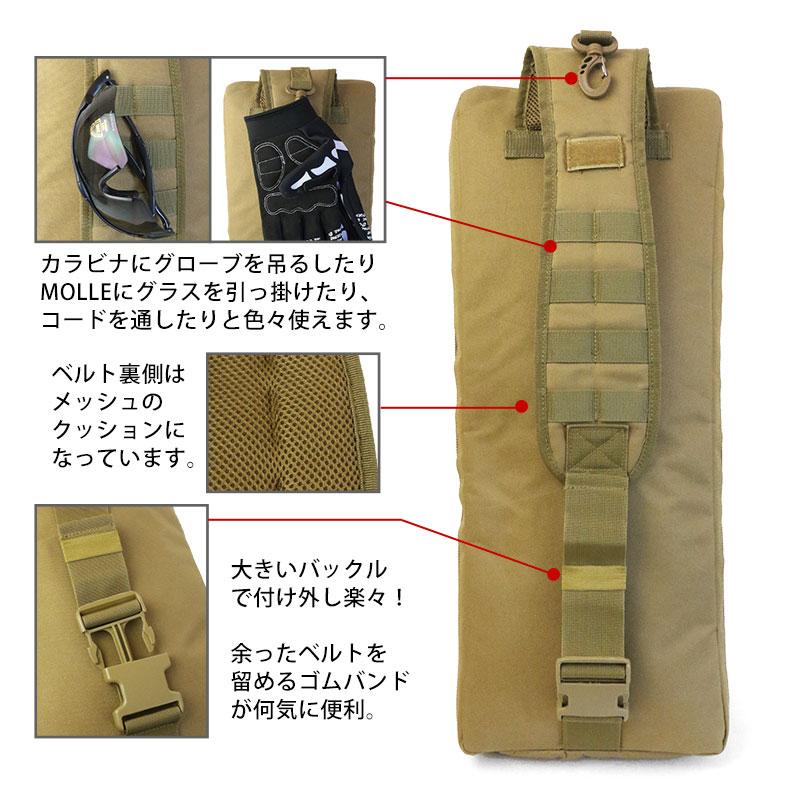 SHENKEL ワンショルダー ガンキャリーバッグ Molle対応 60cm ３色 MP5が丁度入る ガンケース ミリタリー サバゲー |  | 04