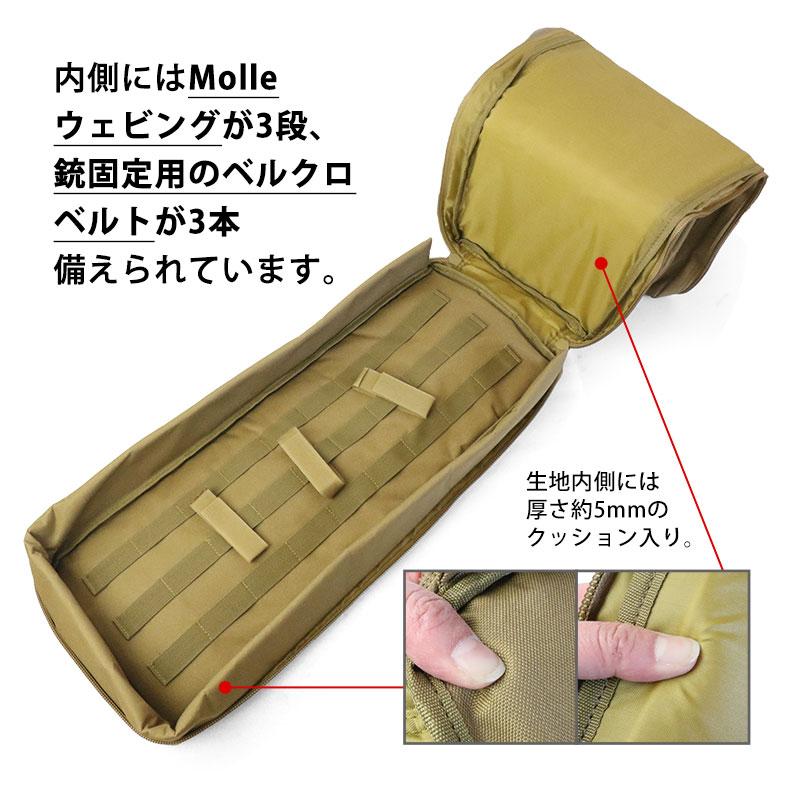 SHENKEL ワンショルダー ガンキャリーバッグ Molle対応 60cm ３色 MP5が丁度入る ガンケース ミリタリー サバゲー |  | 05