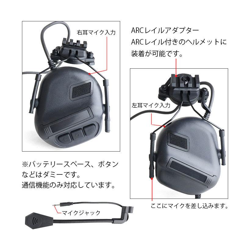SHENKEL サバゲー 無線用 タクティカル ヘッドセット 通信機能 SHENKEL サバゲー 無線用 タクティカル ヘッドセット 通信機能