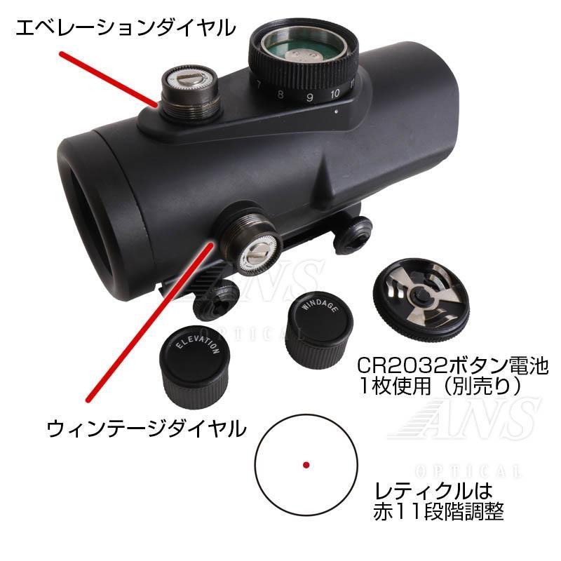 レッドドットサイト 3x30E オプティカルサイト 赤緑ドット 20mmマウント レッドドットサイト 3x30E オプティカルサイト 赤緑ドット 20mm