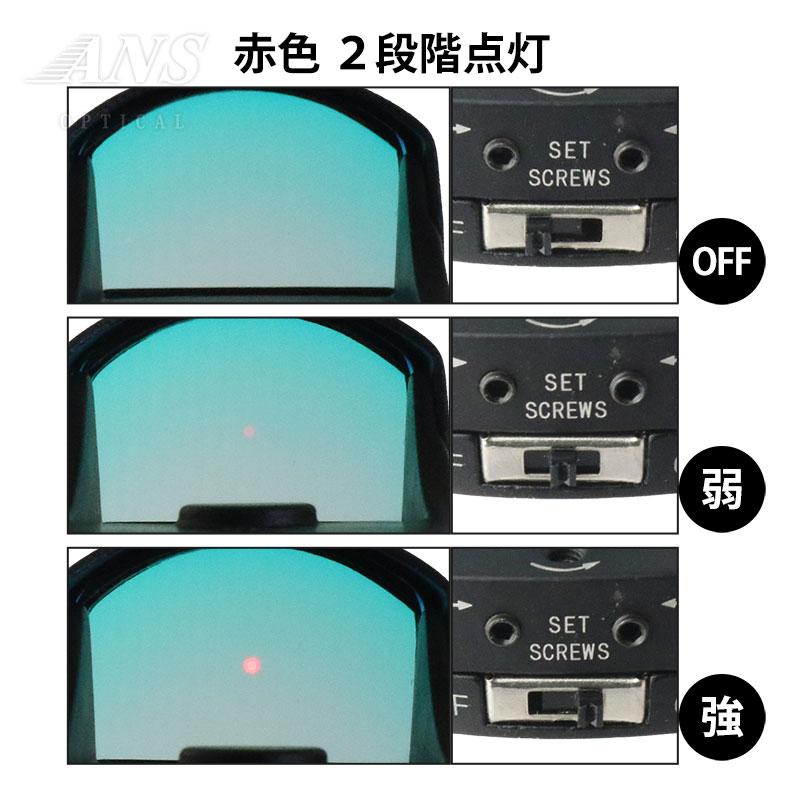 ANS Optical マイクロコンパクト オープン ドットサイト レッド 赤 2