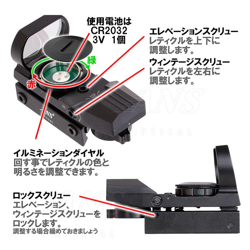 ANS Optical ドットサイト ダットサイト JH400タイプ ブラック/タン