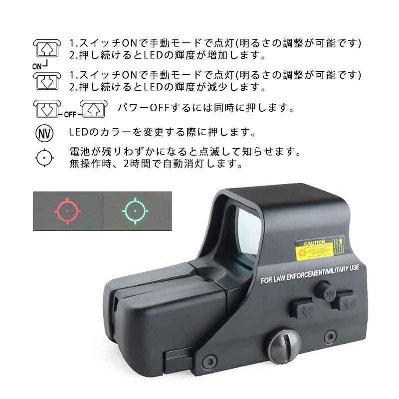 Eo HD XPS サイドボタン タイプ ホロサイト型 ダットサイト Eo HD XPS サイドボタン タイプ ホロサイト型 ダットサイト