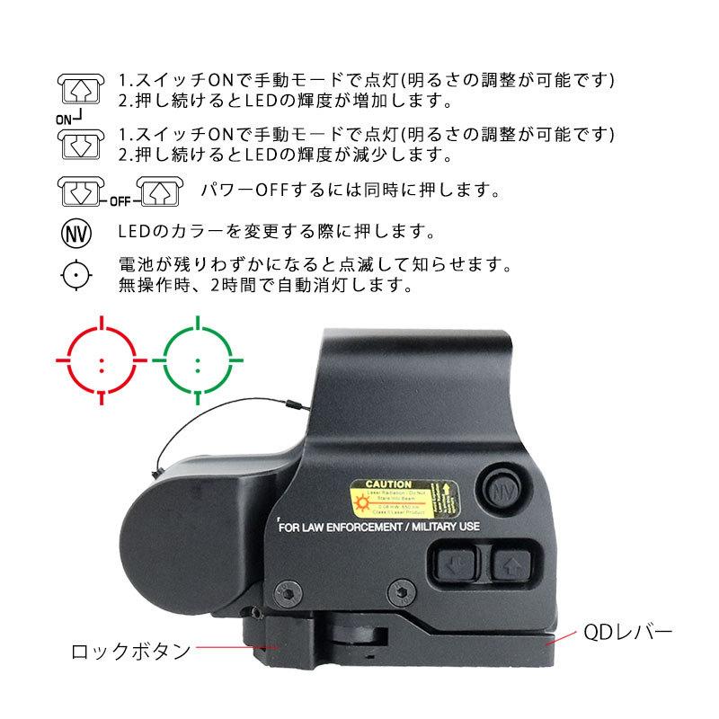 ANS ホロサイト ゾンビモデル　QDタイプ動作良好 Amazon.co.jp: ANS Optica Eo.HD 558z XPS3 ホロサイト型 ドット